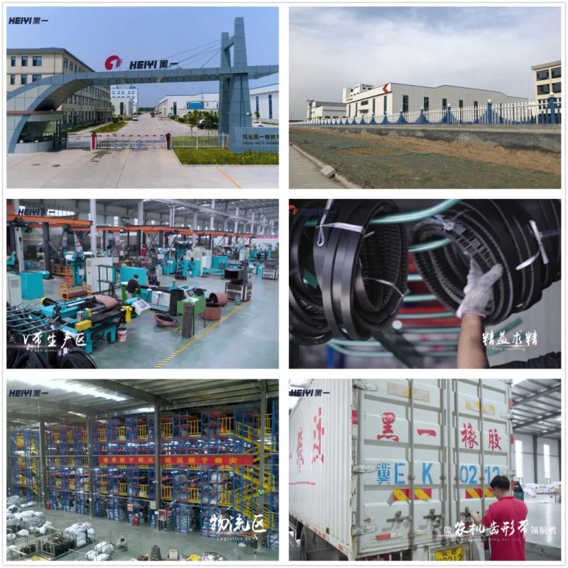 Heavy Power Transmission Variable Speed EPDM Rubber V Belt for Mining Machine