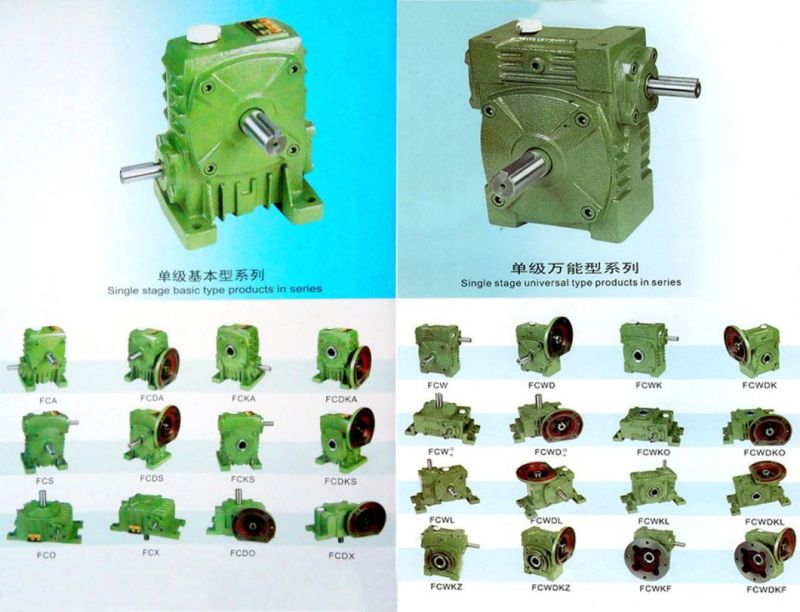 High-Quality Exporter Fcwa Series Machinery Reducer From Hangzhou