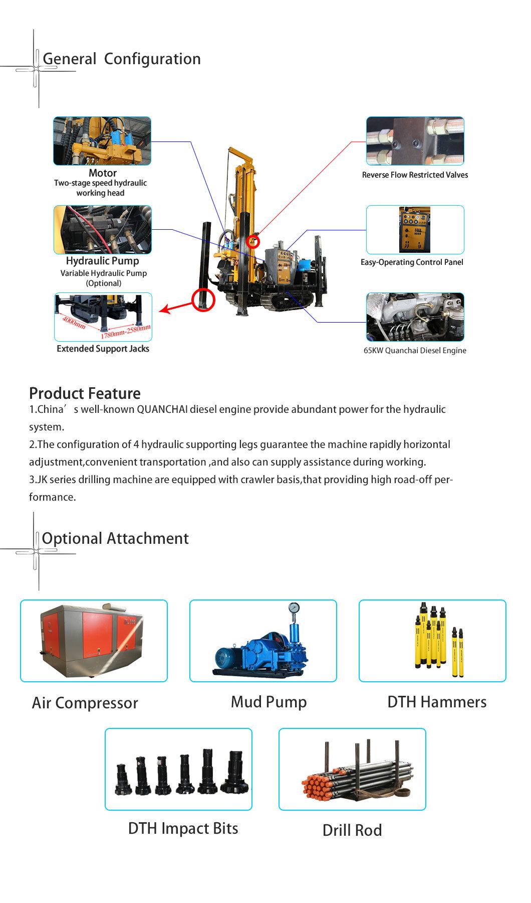 DTH Multifunctional Portable 200 Meter Water Well Drill Rig