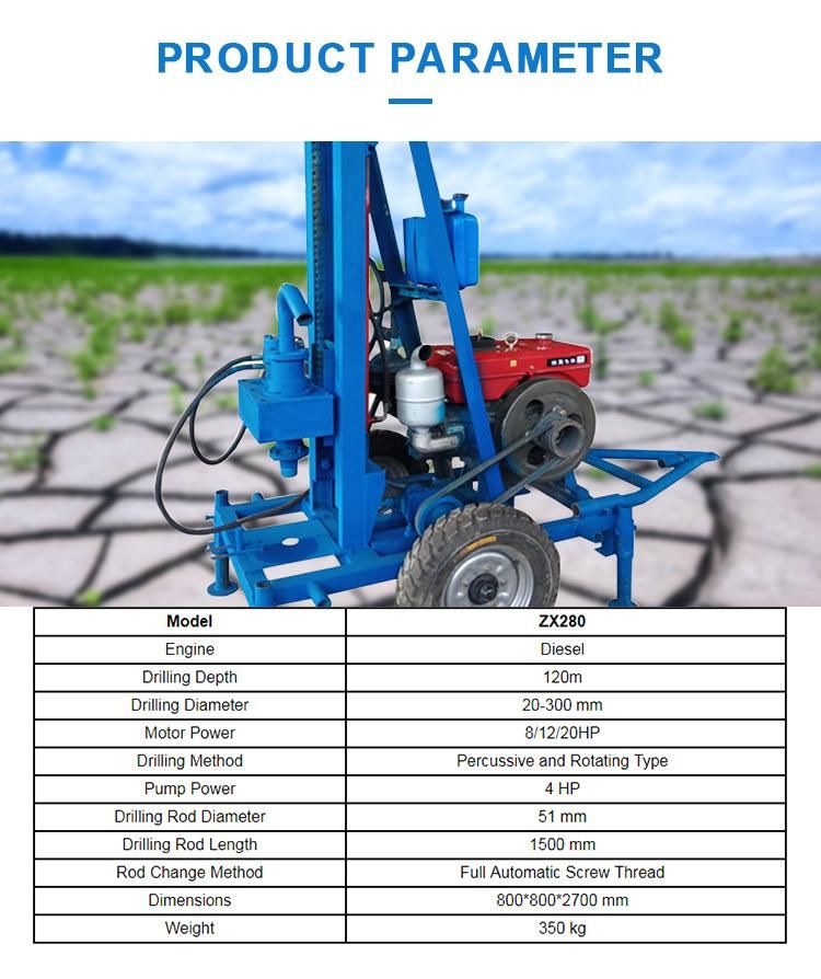 150m Small Drilling Machine Mini Water Well Drill Rig