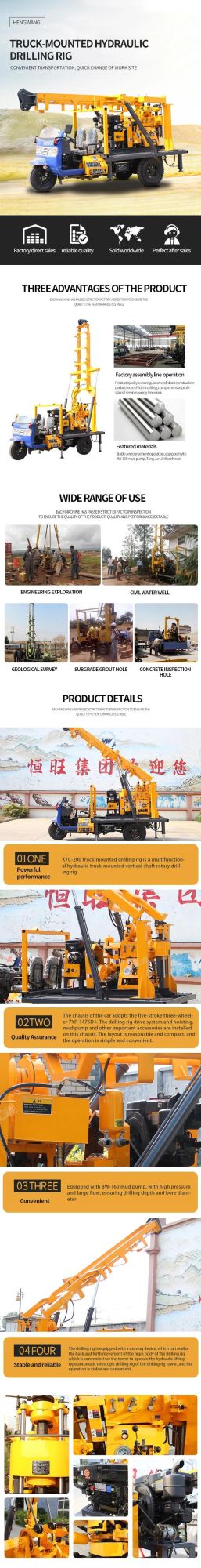 Tricycle Water Well Drilling Equipment