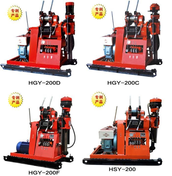 Geological Prospecting Core Drilling Rig (HGY-200C)
