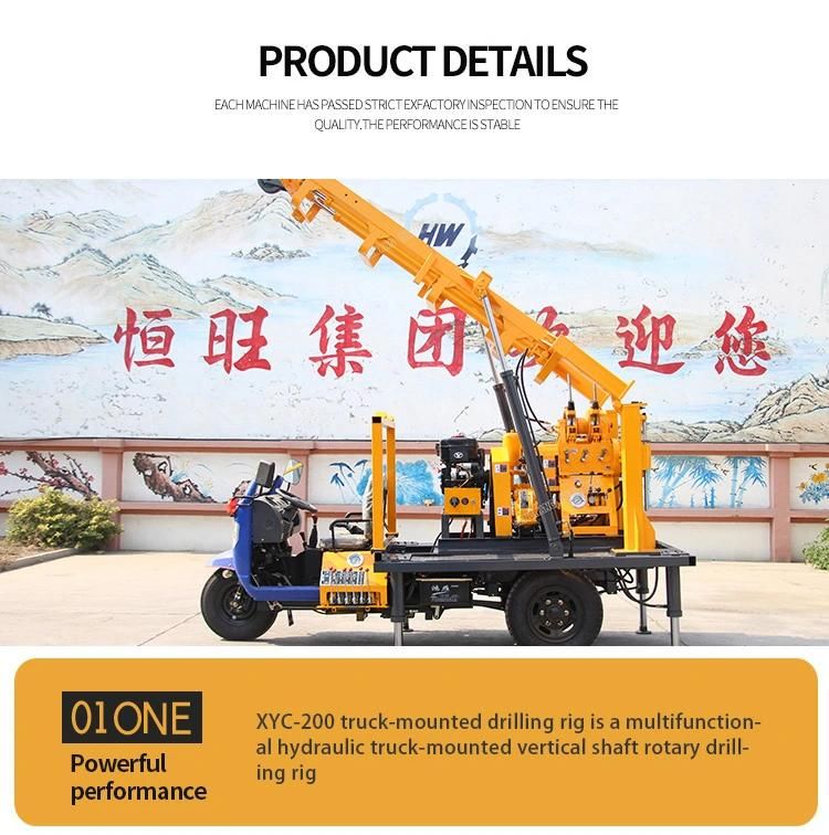 200m Trailer Mounted Portable Water Well Drilling Rig Sale