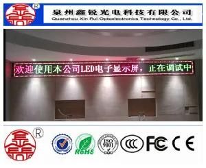 Electronics &Phi; 5.0 Indoor LED Matrix Dual Color Message Advertising Display Sign