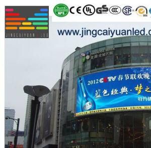 Outdoor Rental LED Screen with Hanging Cabinet Display