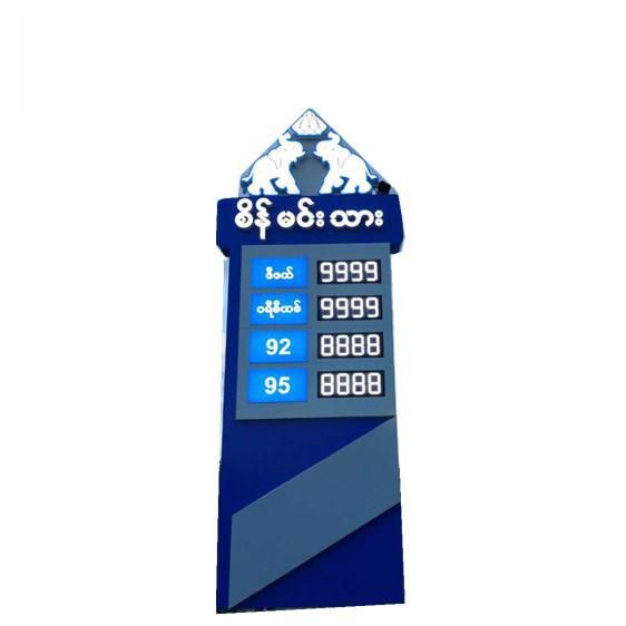 Free Standing Petrol Station Pillar Price Signboard LED Equipment Gas Station Pylon Sign