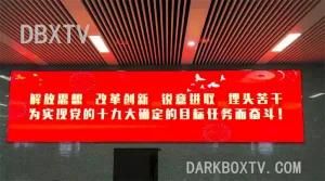 HD Full Color P10 Indoor Waterproof Advertising LED Screen