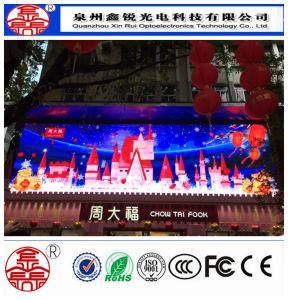Eco Friendly P10 Outdoor LED Display Screen Rental High Brightness Full Color