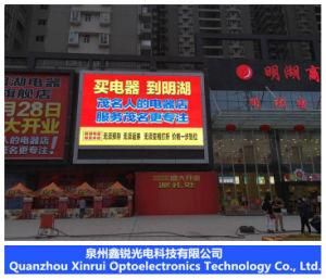 P6 Outdoor Full Color LED Module Screen Display