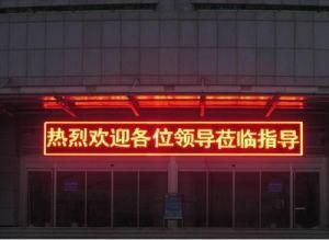 Scrolling Display Programmable government LED Moving Text Sign