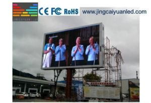 Outdoor Full Color LED Display of P5