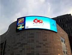 Super Light Portable P10 Outdoor Full Color Display
