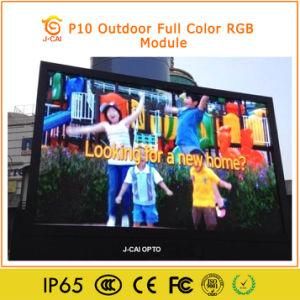 P10 High Brightness Full Color SMD Outdoor LED Advertising Display