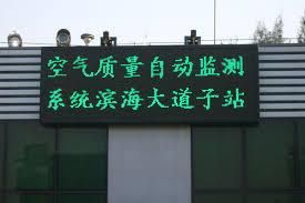 Outdoor Single Color Single Green LED Module (P10)