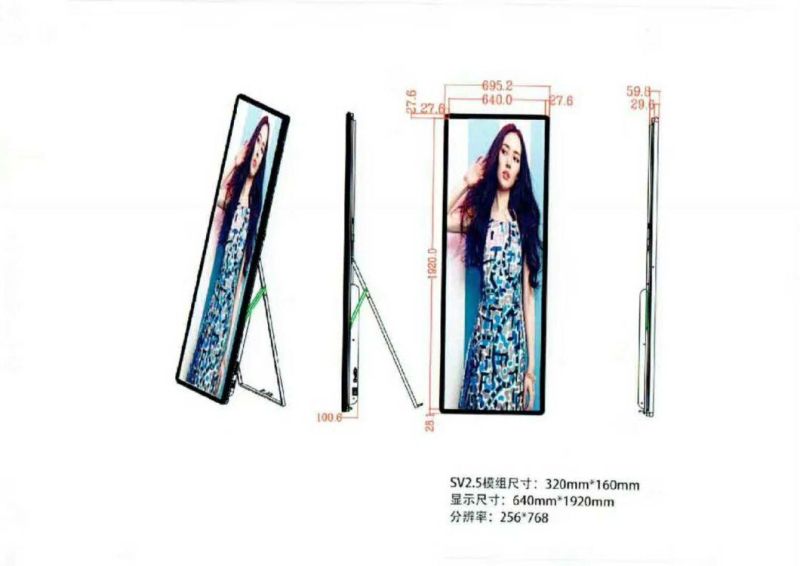 P2/P2.5/P3 Indoor Poster LED Display for Even, Show, Hotel