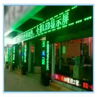 Single-Green Color SMD Indoor LED Display/Screen