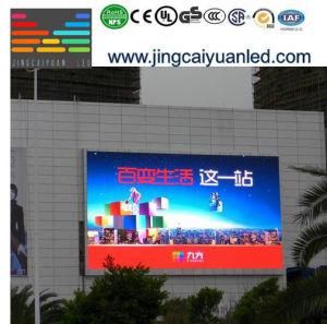 Outdoor Full-Color SMD3535 LED Display (P5-1R1G1B)