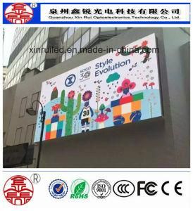 SMD P8 RGB Full Color LED Module Screen for Video Wall Display