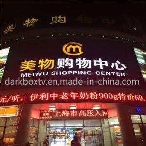 High Quality Outdoor LED Video Screen Wall P10 LED Panel Display for Stage Disco Lighting