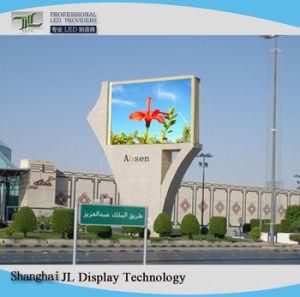 Waterproof P5 Advertising Outdoor LED Video Wall Price