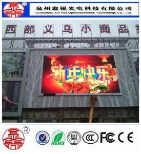 SMD High Resolution Outdoor Waterproof Full Color Advertising LED Display Screen