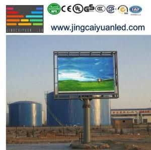 Wholesale High Performance Indoor P5 Full Color LED Display