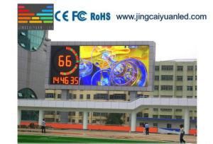 Perfect Visual DIP 3in1 Waterproof Outdoor LED Display