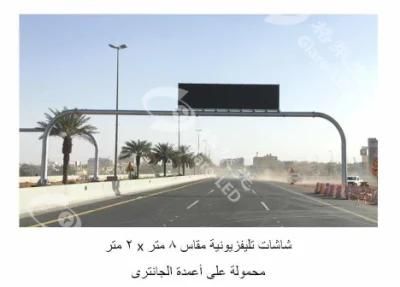 P20 Dynamic Message Signs Manufacturers