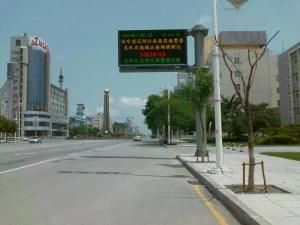 Lamp Dots Full Color Outdoor LED Display