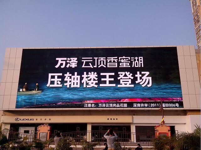 P2.5mm Indoor Permanent Installation 1r1g1b Digital LED Display Screen