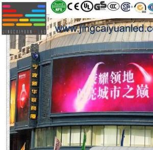 Outdoor Curved LED Screen Advertising for Market Screen