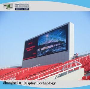 HD DIP Outdoor Fixed LED Display/ P16 LED Display Modules/ Outdoor Energy Saving LED Billboard