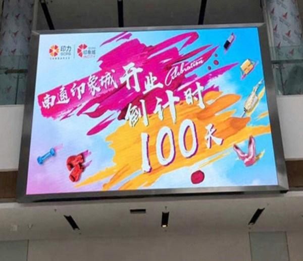 Fixed Digital LED Video Wall P4 Pixel Pitch LED Display Indoor TV Screen