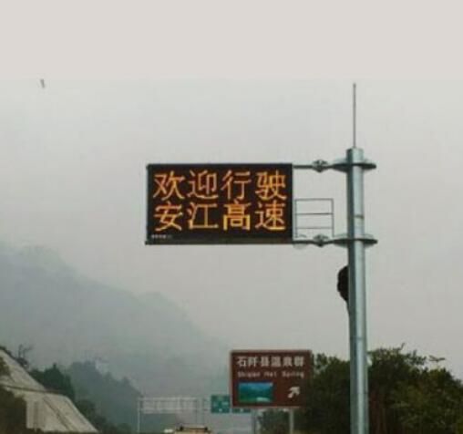 High Way Advertising P10 Outdoor LED Billboard RGB LED Display