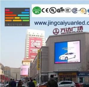 Outdoor P5 Advertising Display Screen Wall