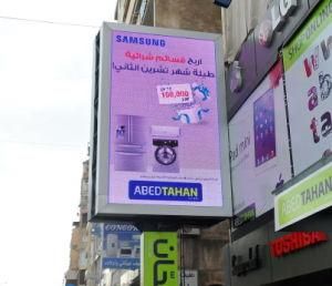 Good Compressive Waterproof Outdoor LED Digital Billboard