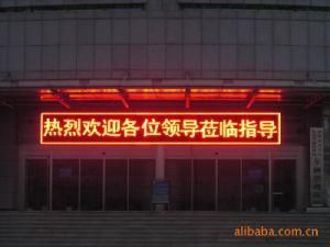 Semi-Outdoor P10 Red Color LED Display Module Text Screen