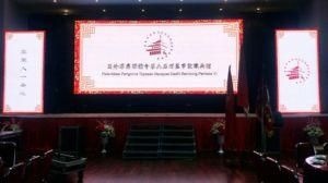 Indoor P6mm Customized LED Display Screen (SMD3528)