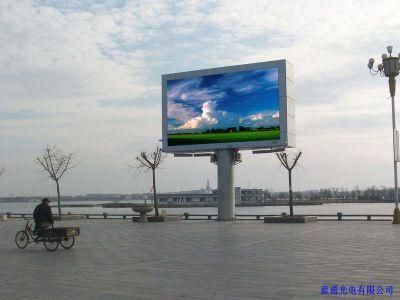 Video 1/32 Scan Fws Freight Cabinet Case Waterproof Display Outdoor LED Screen