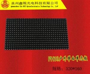 P10 Red Outdoor LED Module Display Screen