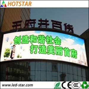 Outdoor LED Screen Pantalla LED P5 for Events