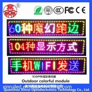 Indoor Colorful X10 Single LED Display High Brightness Good Price