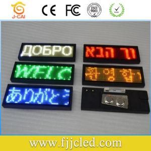 Programmable and Rechargeable Mini LED Name Badge