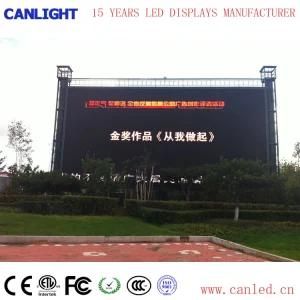 High Brightness P8mm Outdoor Fixed LED Video Wall