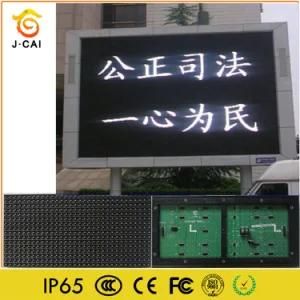 Outdoor Module P10 Single White LED Advertising Signage