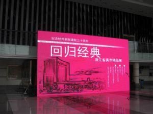 P4 SMD Indoor Full Color LED Display Indoor LED Screen