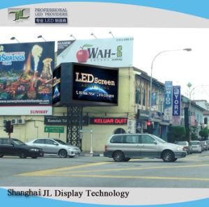 Outdoor/Indoor P16 Football Perimeter Advertising LED Display /LED Scoreboard